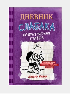 Пурпурный