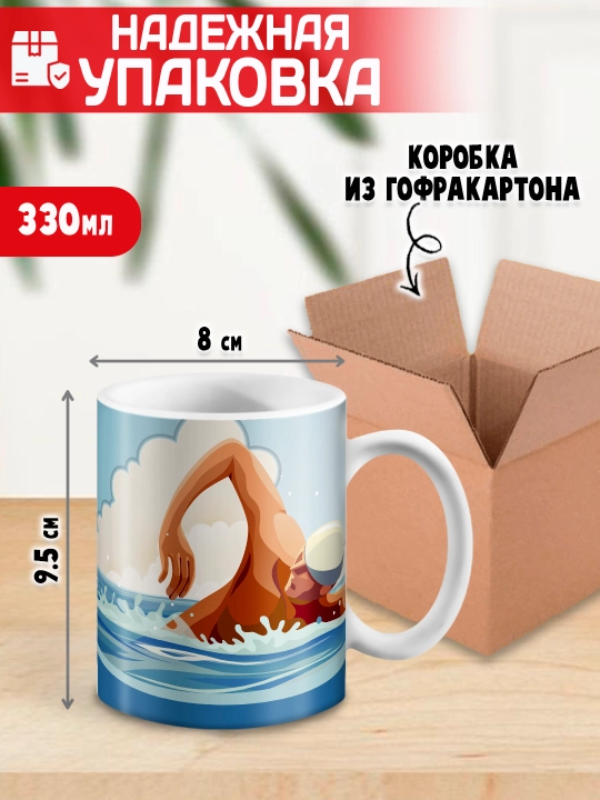 «Eng yaxshi trener» to’garagi, trenerga sovg’a, 330 ml, 1 dona