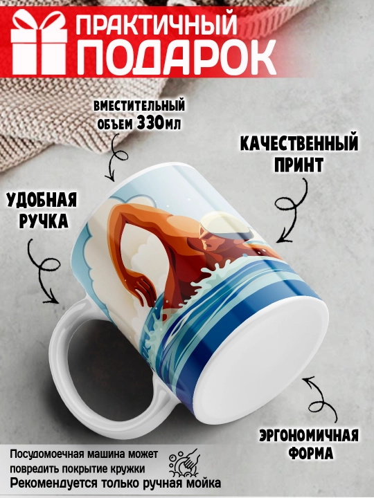 «Eng yaxshi trener» to’garagi, trenerga sovg’a, 330 ml, 1 dona