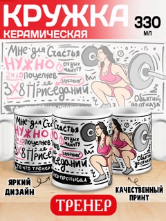 Mentol