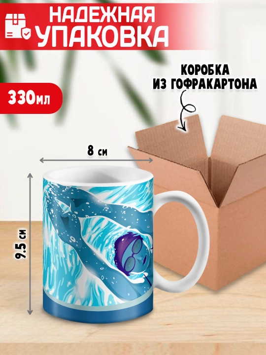 «Eng yaxshi trener» to’garagi, trenerga sovg’a, 330 ml, 1 dona