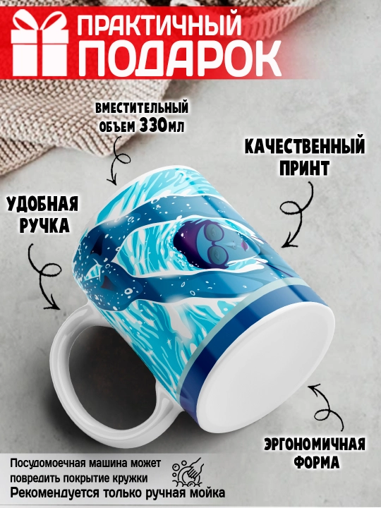 «Eng yaxshi trener» to’garagi, trenerga sovg’a, 330 ml, 1 dona
