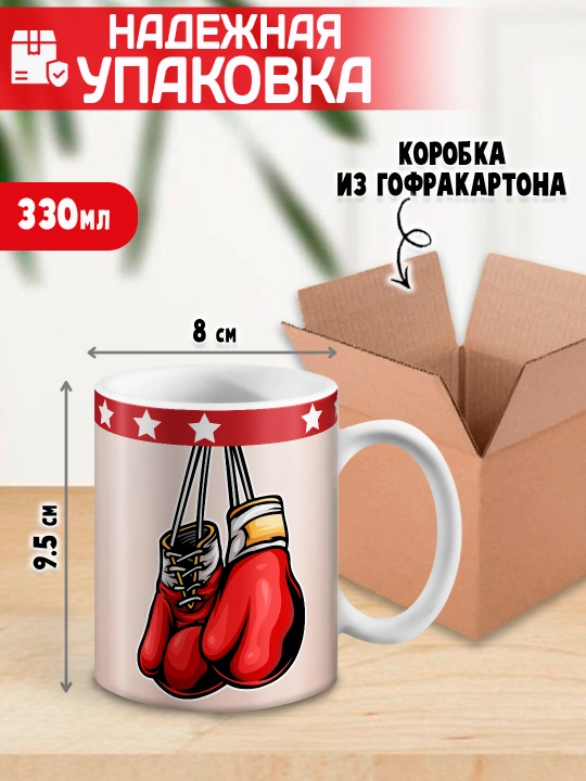 «Eng yaxshi trener» to’garagi, trenerga sovg’a, 330 ml, 1 dona