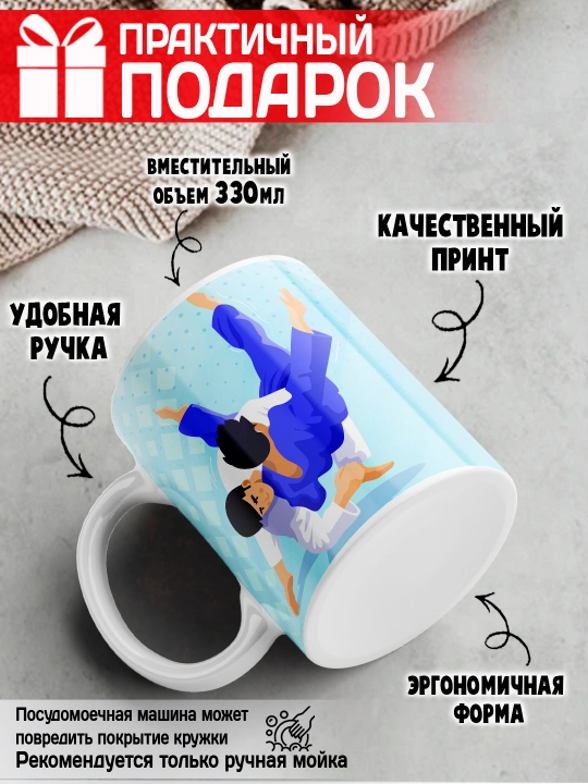 «Eng yaxshi trener» to’garagi, trenerga sovg’a, 330 ml, 1 dona