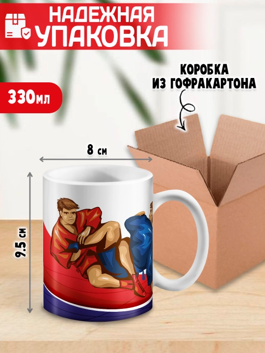 «Eng yaxshi trener» to’garagi, trenerga sovg’a, 330 ml, 1 dona
