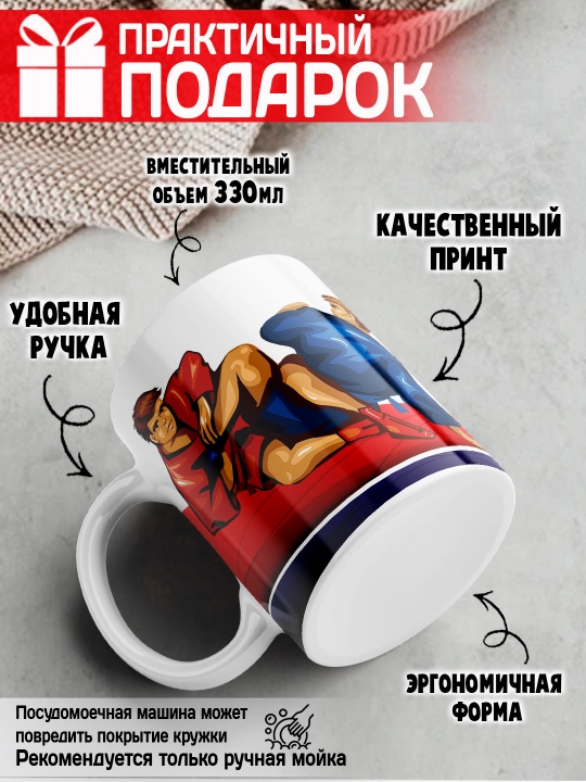 «Eng yaxshi trener» to’garagi, trenerga sovg’a, 330 ml, 1 dona