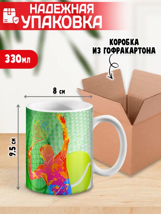 «Eng yaxshi trener» to’garagi, trenerga sovg’a, 330 ml, 1 dona