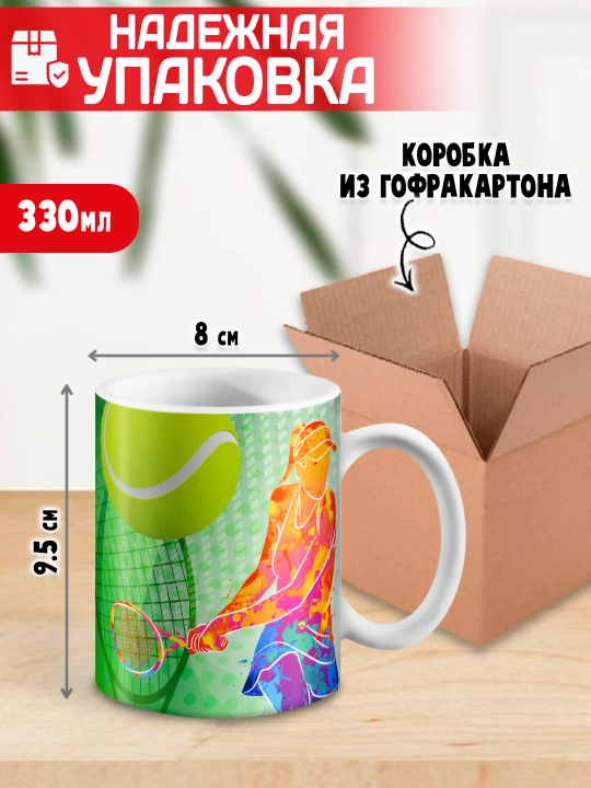 «Eng yaxshi trener» to’garagi, trenerga sovg’a, 330 ml, 1 dona