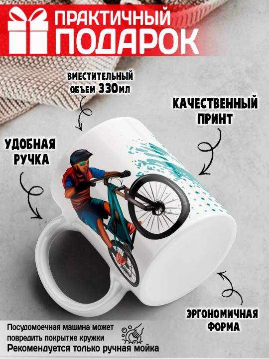 «Eng yaxshi trener» to’garagi, trenerga sovg’a, 330 ml, 1 dona