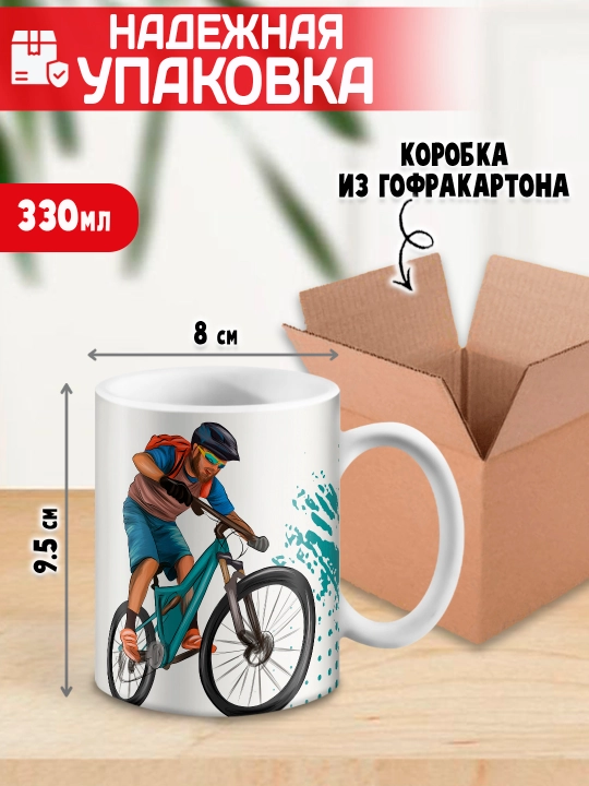 «Eng yaxshi trener» to’garagi, trenerga sovg’a, 330 ml, 1 dona