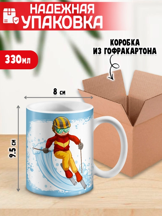 «Eng yaxshi trener» to’garagi, trenerga sovg’a, 330 ml, 1 dona