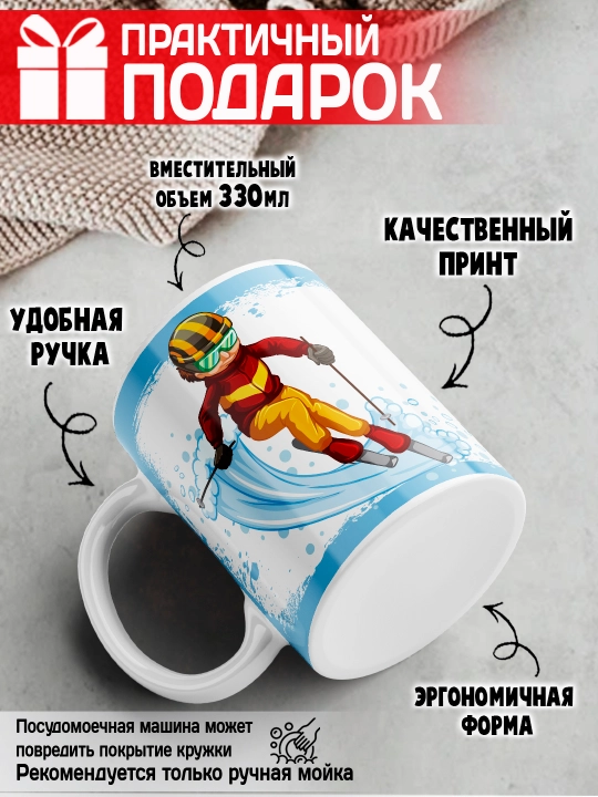 «Eng yaxshi trener» to’garagi, trenerga sovg’a, 330 ml, 1 dona