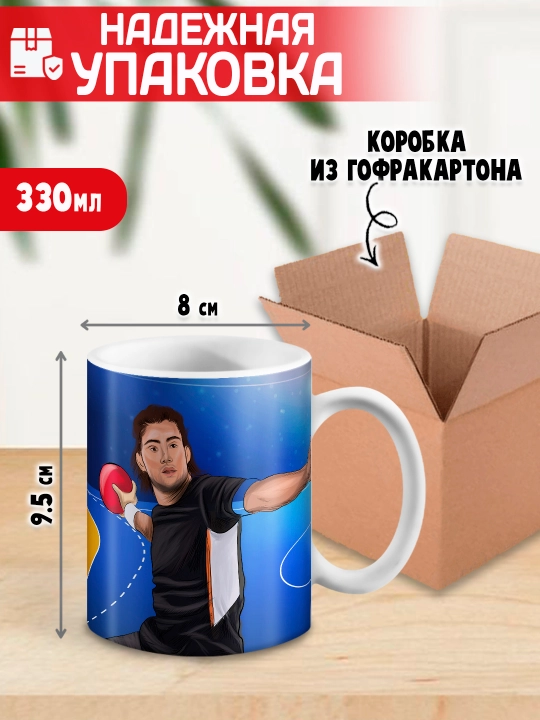 «Eng yaxshi trener» to’garagi, trenerga sovg’a, 330 ml, 1 dona