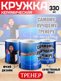 Havorang