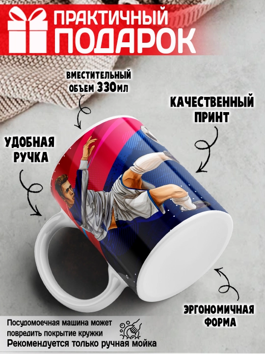 «Eng yaxshi trener» to’garagi, trenerga sovg’a, 330 ml, 1 dona
