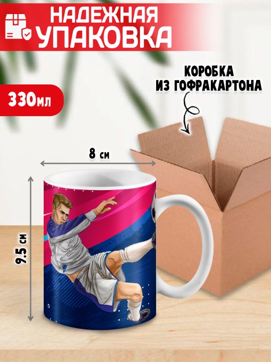 «Eng yaxshi trener» to’garagi, trenerga sovg’a, 330 ml, 1 dona