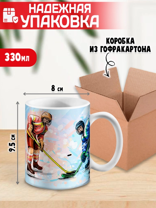 «Eng yaxshi trener» to’garagi, trenerga sovg’a, 330 ml, 1 dona