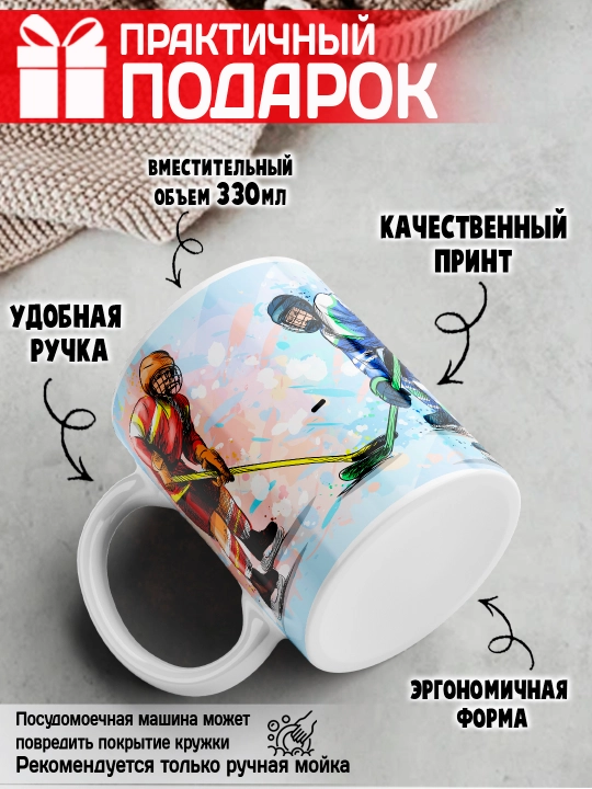 «Eng yaxshi trener» to’garagi, trenerga sovg’a, 330 ml, 1 dona