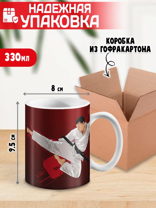 «Eng yaxshi trener» to’garagi, trenerga sovg’a, 330 ml, 1 dona
