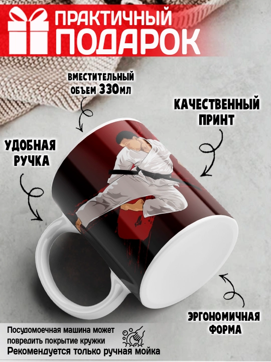 «Eng yaxshi trener» to’garagi, trenerga sovg’a, 330 ml, 1 dona