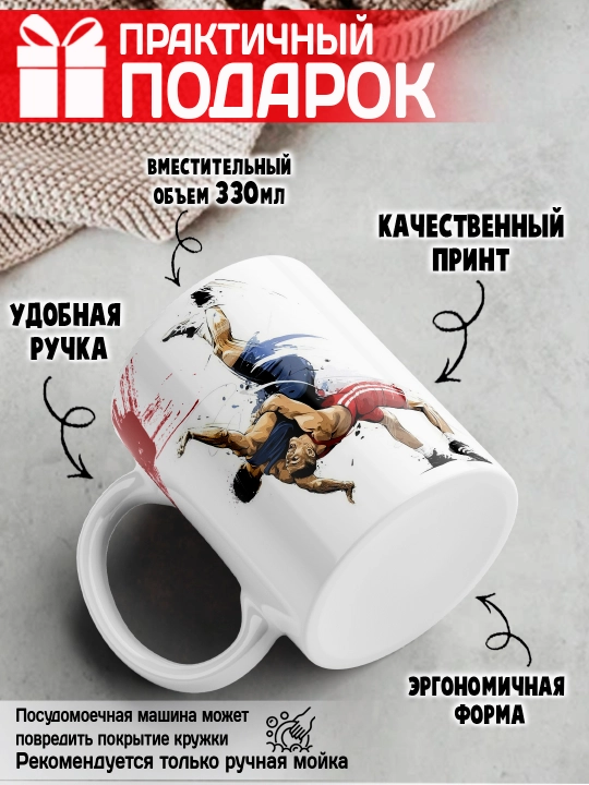 «Eng yaxshi trener» to’garagi, trenerga sovg’a, 330 ml, 1 dona