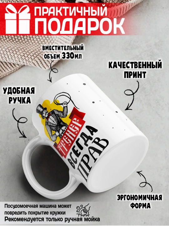 «Eng yaxshi trener» to’garagi, trenerga sovg’a, 330 ml, 1 dona