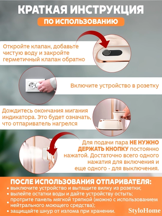 Отпариватель ручной для одежды и ткани, 3 в 1, паровой утюг для дома и офиса, дорожный