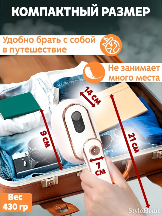 Отпариватель ручной для одежды и ткани, 3 в 1, паровой утюг для дома и офиса, дорожный