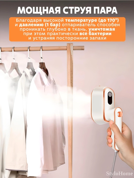 Отпариватель ручной для одежды и ткани, 3 в 1, паровой утюг для дома и офиса, дорожный