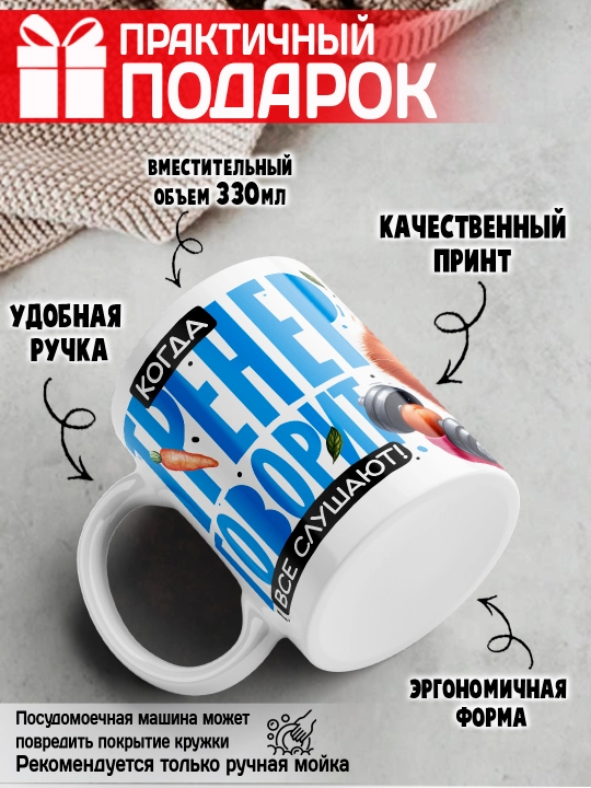 «Eng yaxshi trener» to’garagi, trenerga sovg’a, 330 ml, 1 dona