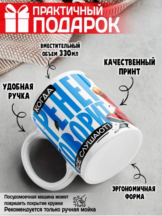 «Eng yaxshi trener» to’garagi, trenerga sovg’a, 330 ml, 1 dona