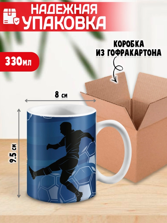 «Eng yaxshi trener» to’garagi, trenerga sovg’a, 330 ml, 1 dona