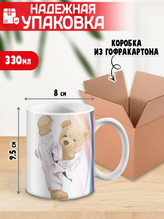 «Eng yaxshi trener» to’garagi, trenerga sovg’a, 330 ml, 1 dona