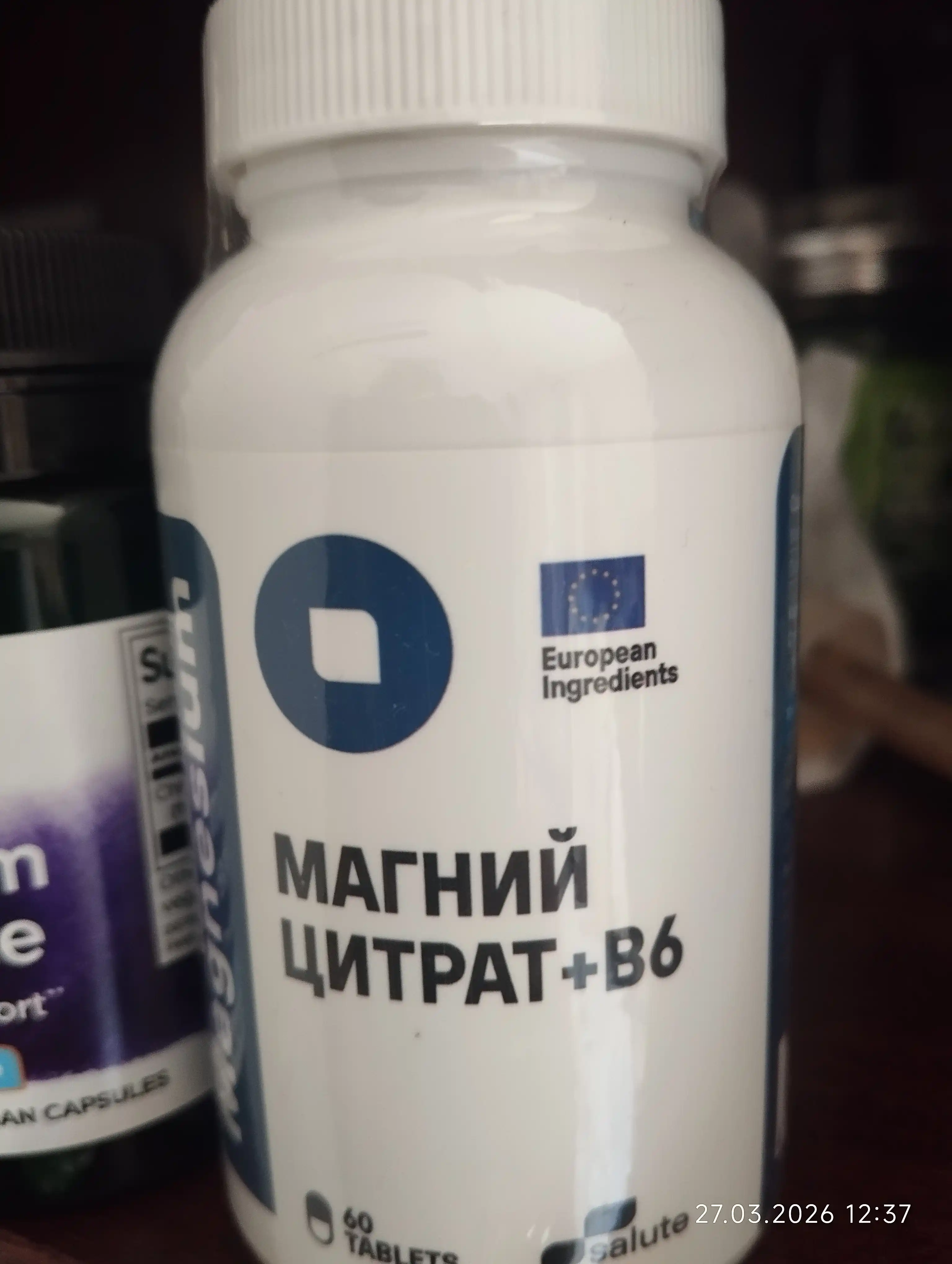 Магний цитрат B6 Salute 400 мг, для поддержания нервной системы, 60 таблеток, халяль