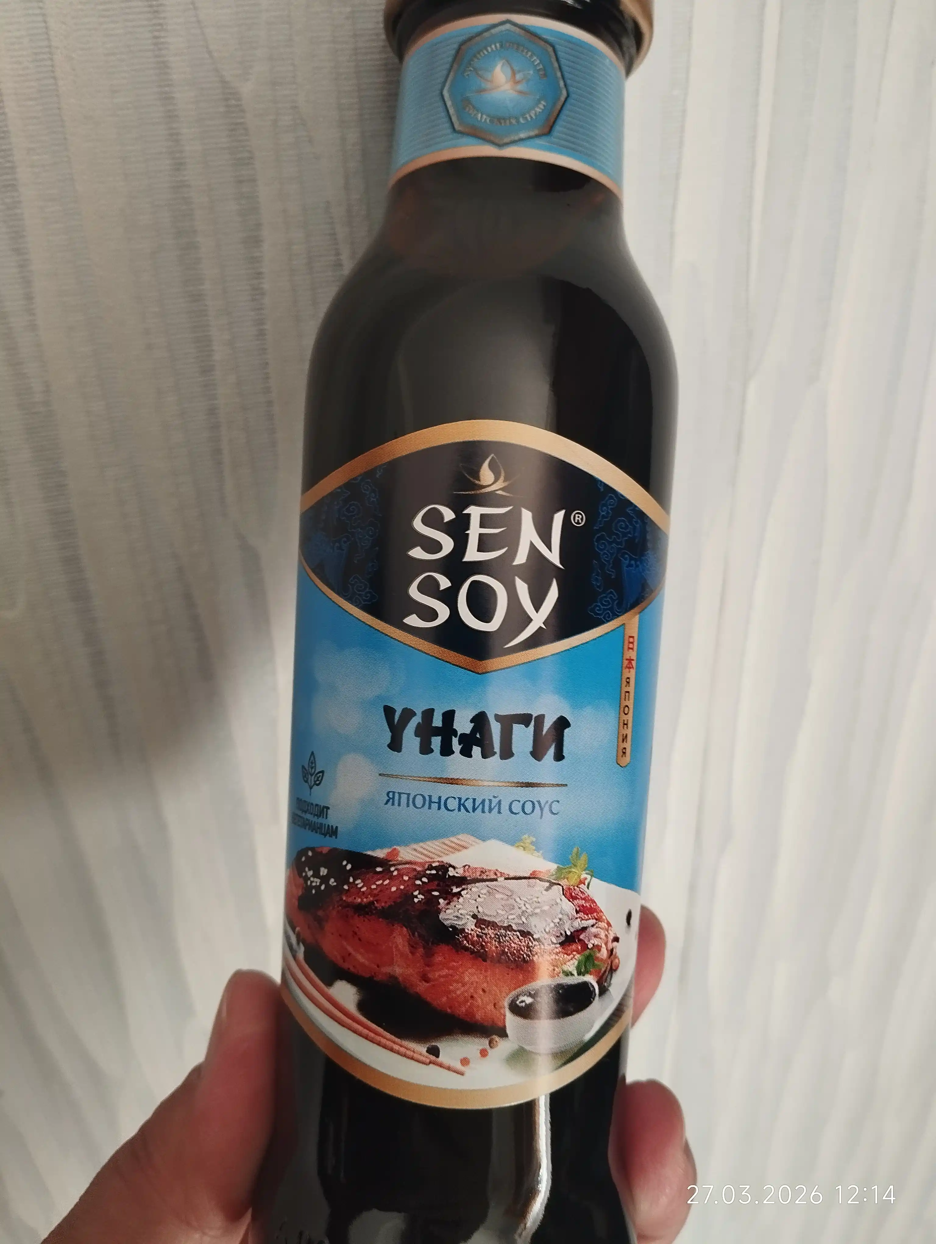 SENSOY Соусы столовые "Унаги" 320 г