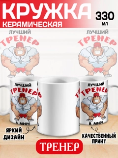 Malla