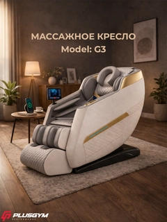 Бежевый