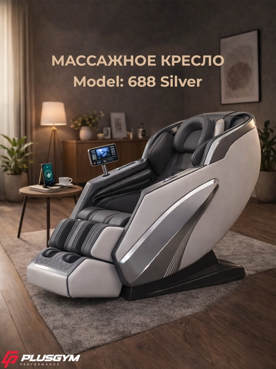 Uy va ofis uchun massaj kreslosi - 