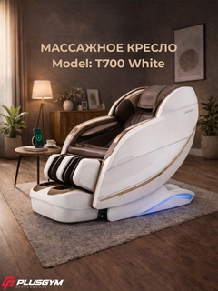 Слоновая кость