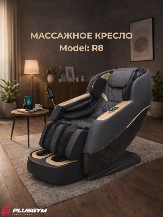 Uy va ofis uchun massaj kreslosi - 