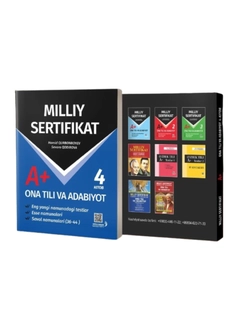 Индиго