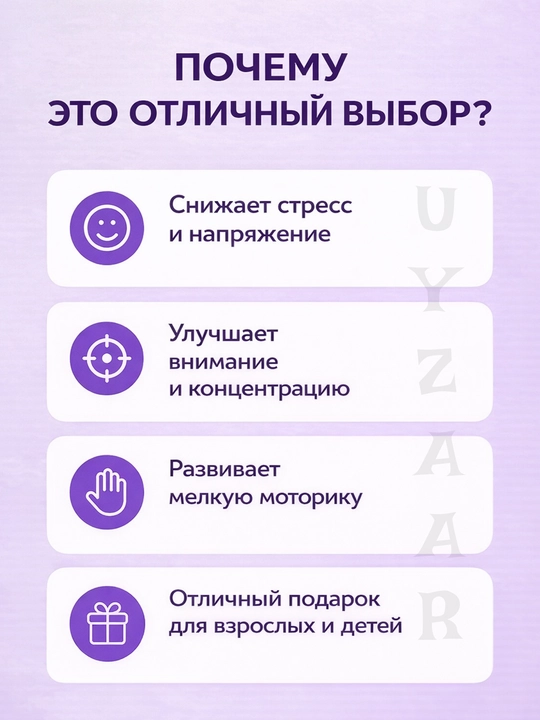 Anti-stress magnitli sharlar — stressni kamaytirish va diqqat uchun sensor o‘yinchoq