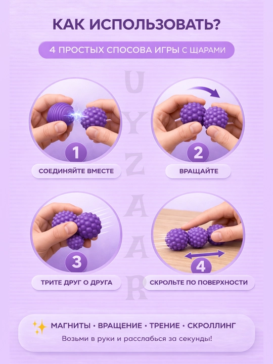 Anti-stress magnitli sharlar — stressni kamaytirish va diqqat uchun sensor o‘yinchoq