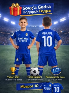 Синий