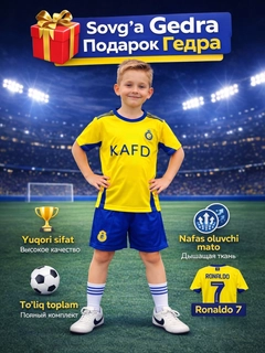 Желтый