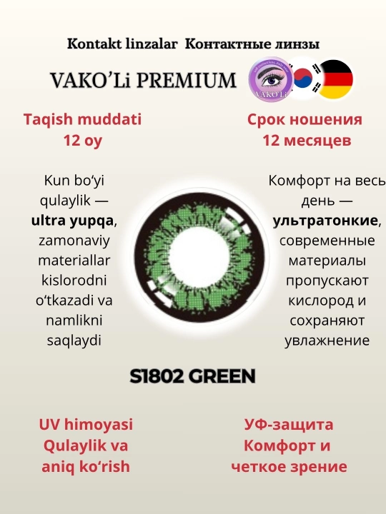 Rangli kontakt linzalar, qora, jigarrang, ko‘k, yashil, kulrang, dioptriyali, 1 va 2 dona