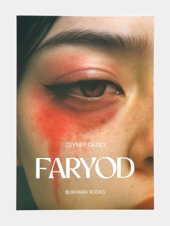 Фарйод - 