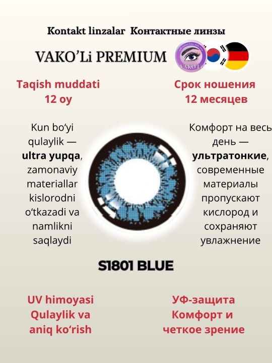 Rangli kontakt linzalar, qora, jigarrang, ko‘k, yashil, kulrang, dioptriyali, 1 va 2 dona