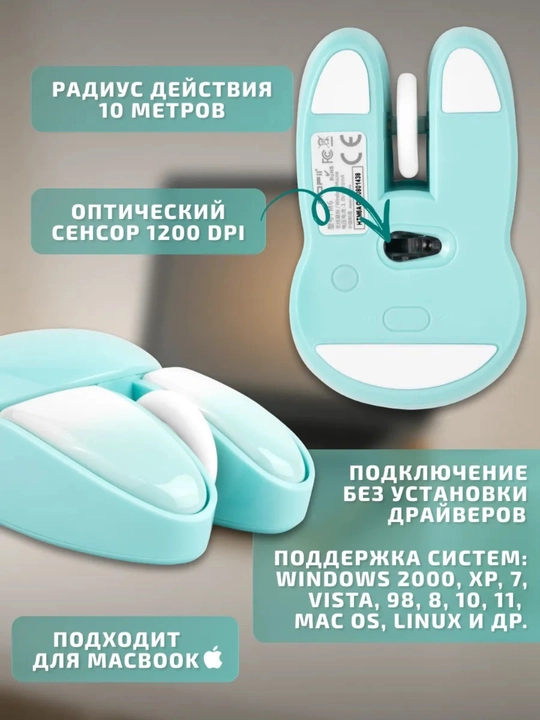 Bluetooth sichqoncha simsiz optik 1200 DPI, MacBook va Windows uchun universal mouse