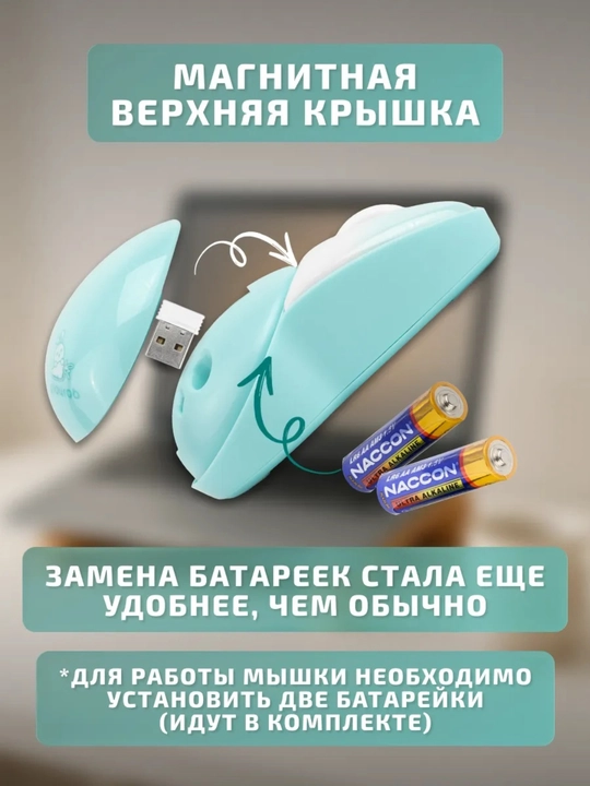 Bluetooth sichqoncha simsiz optik 1200 DPI, MacBook va Windows uchun universal mouse